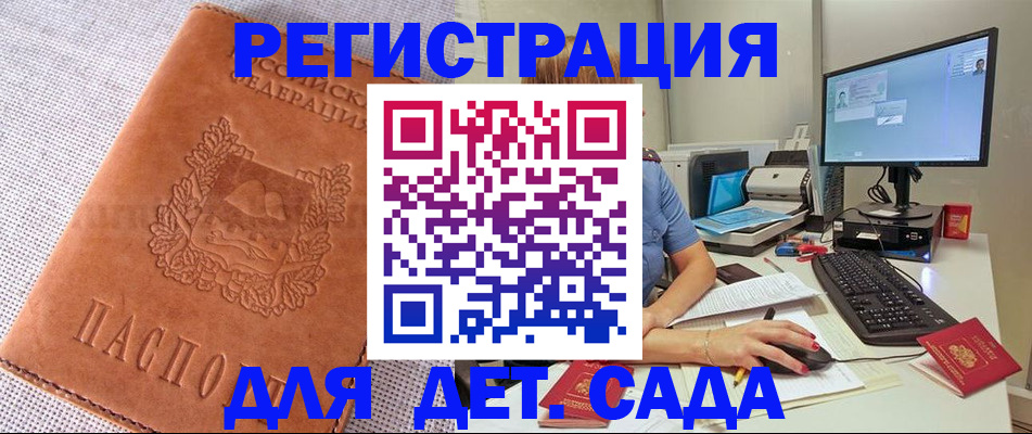 форма 3 в Юрьев-Польском