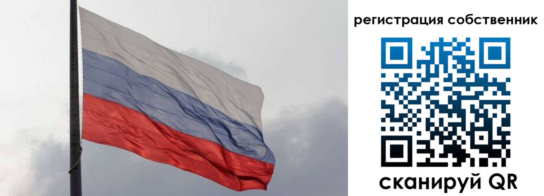 временная регистрация собственник в Юрьев-Польском