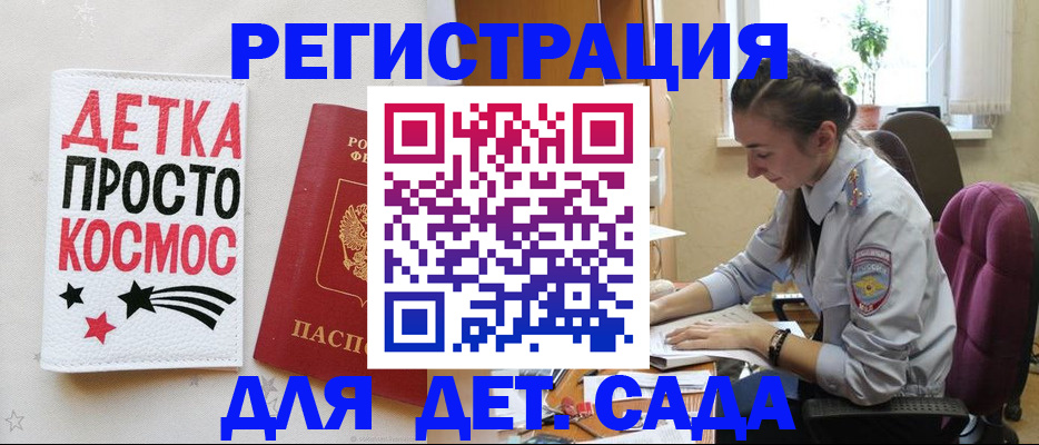 временная регистрация госуслуги в Юрьев-Польском