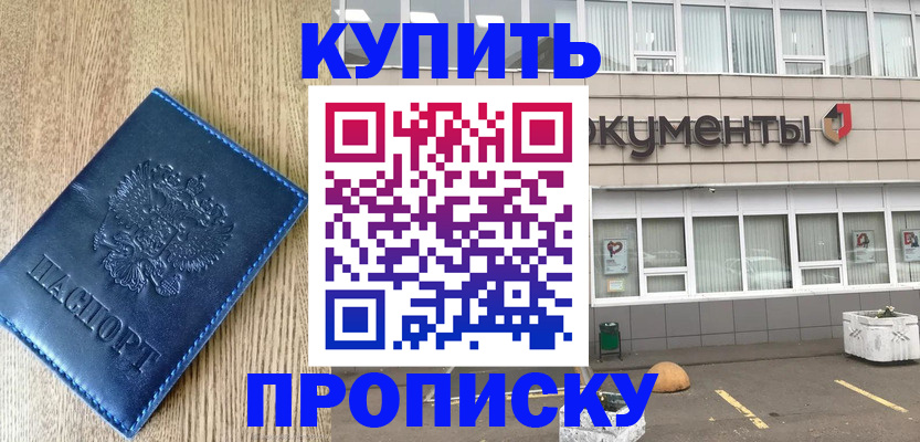 временная регистрация поиск в Юрьев-Польском