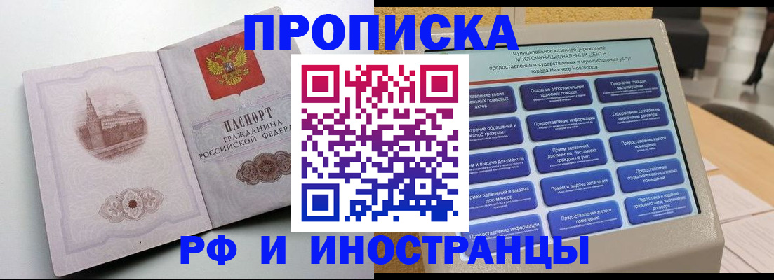 прописка поиск в Юрьев-Польском